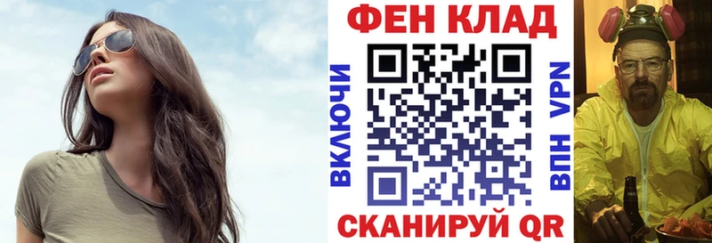 АМФ 98% купить Дальнереченск