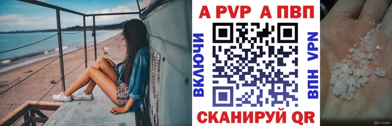 darknet формула Дальнереченск A-PVP крисы CK мега сайт