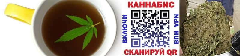 Печенье с ТГК марихуана  МЕГА зеркало  Дальнереченск 
