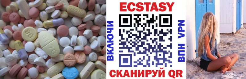 Экстази 300 mg  продажа наркотиков  Дальнереченск 