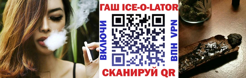 ГАШИШ гашик  купить закладку  Дальнереченск 