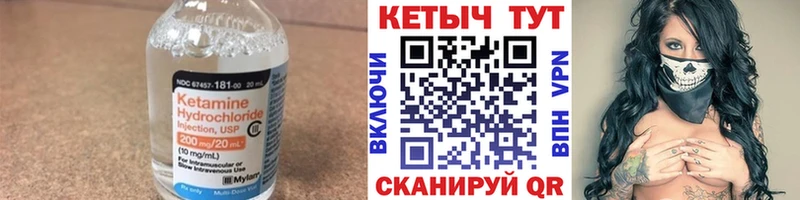 KRAKEN ONION Дальнереченск КЕТАМИН ketamine