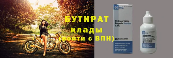 молекула духа Покровск