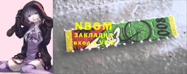 2c-b Богородицк