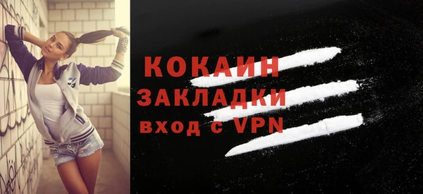 не бодяженный Богородск