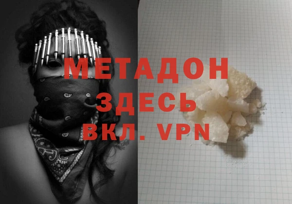 2c-b Богородицк