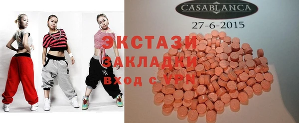 не бодяженный Богородск