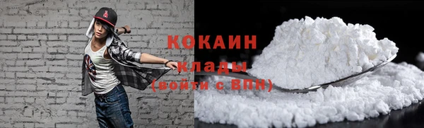 каннабис Беломорск