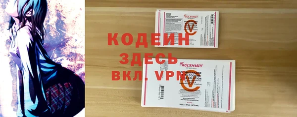 2c-b Богородицк