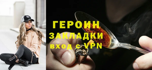 трава Белоозёрский