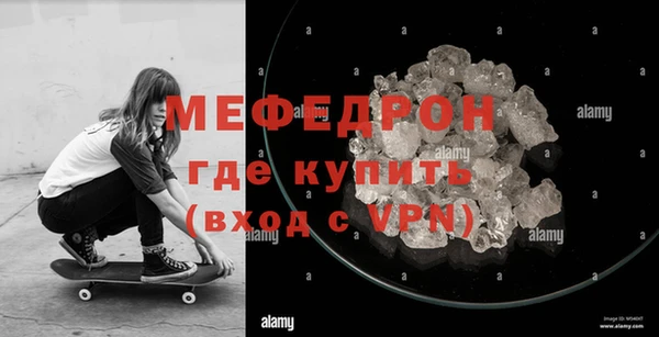2c-b Богородицк
