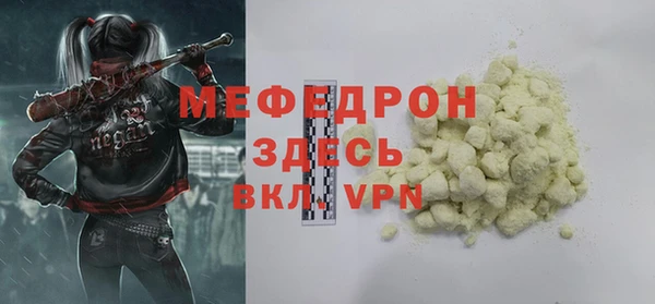 2c-b Богородицк