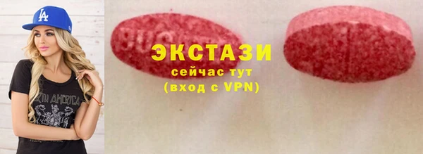 2c-b Богородицк
