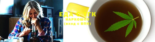 2c-b Богородицк
