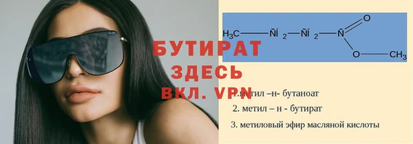 не бодяженный Богородск