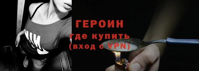 не бодяженный Богородск