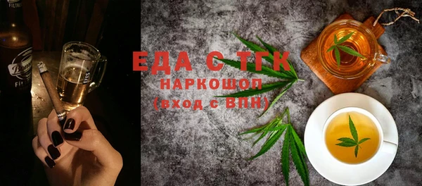 не бодяженный Богородск