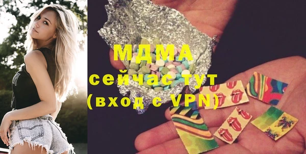 не бодяженный Богородск