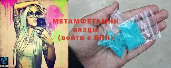 2c-b Богородицк