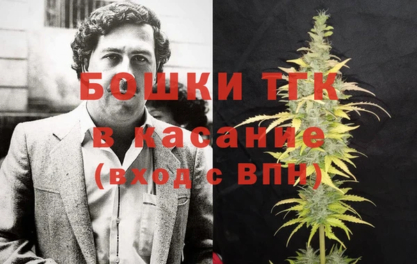 не бодяженный Богородск