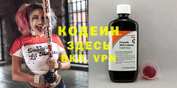 мескалин Белокуриха