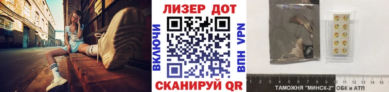 Марки N-bome 1,8мг  дарнет шоп  Дальнереченск 