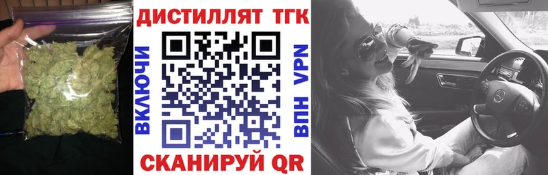 ТГК гашишное масло  где купить наркоту  Дальнереченск 
