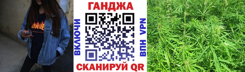MEGA вход Дальнереченск Марихуана AK-47